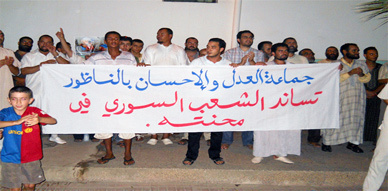 جماعة العدل والاحسان تنظم وقفة تضامنية مع الشعب السوري بمسجد الخطابي بالناظور جماعة العدل والاحسان تنظم وقفة تضامنية مع الشعب السوري بمسجد الخطابي بالناظور