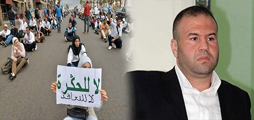 حوليش يسائل وزير التربية الوطنية حول إدماج الأساتذة الذين فرض عليهم التعاقد حوليش يسائل وزير التربية الوطنية حول إدماج الأساتذة الذين فرض عليهم التعاقد