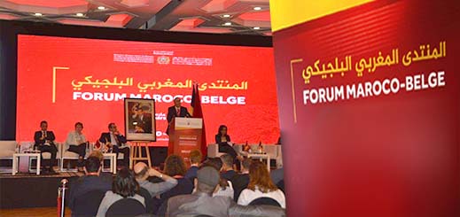 انعقاد فعاليات المنتدى المغربي البلجيكي بحضور وزراء وشخصيات وازنة وأبناء الجالية الناظورية انعقاد فعاليات المنتدى المغربي البلجيكي بحضور وزراء وشخصيات وازنة وأبناء الجالية الناظورية
