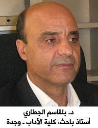 الجهوية الموسعة لمنطقة الريف وتوظيف الديناميات والمبادرات المحلية الجهوية الموسعة لمنطقة الريف وتوظيف الديناميات والمبادرات المحلية