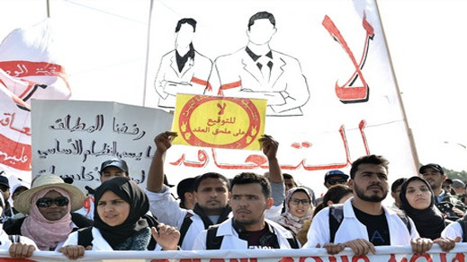 بي بي إس الناظور يطالب الحكومة بإعطاء الأولوية لملف الأساتذة الذين فرض عليهم التعاقد وعدم المساس بمجاينة التعليم بي بي إس الناظور يطالب الحكومة بإعطاء الأولوية لملف الأساتذة الذين فرض عليهم التعاقد وعدم المساس بمجاينة التعليم