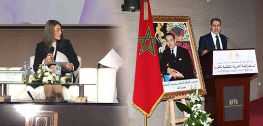 أحكيم تترأس خلال الدورة العاشرة للجامعة الشعبية جلسة حول اللغات الأم من التعبير الثقافي إلى المأسسة أحكيم تترأس خلال الدورة العاشرة للجامعة الشعبية جلسة حول اللغات الأم من التعبير الثقافي إلى المأسسة