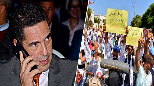 بعد مسيرة الشموع.. وزارة التعليم تدعو الأساتذة المتعاقدين إلى جلسة حوار بعد مسيرة الشموع.. وزارة التعليم تدعو الأساتذة المتعاقدين إلى جلسة حوار