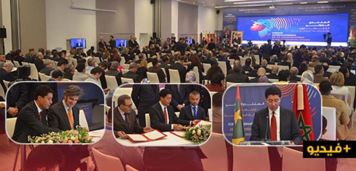 بحضور مسؤولين أوروبيين وأفارقة .. بعوي والمباركي يعطيان انطلاقة المنتدى الدولي للتعاون والشراكات المحلية بحضور مسؤولين أوروبيين وأفارقة .. بعوي والمباركي يعطيان انطلاقة المنتدى الدولي للتعاون والشراكات المحلية