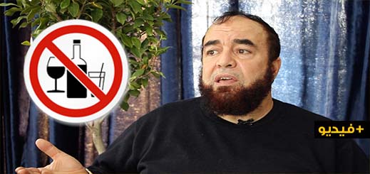 الداعية الناظوري الزروالي: التوقف عن الخمر 40 يوما قبل رمضان ليس حكما شرعيا بل مجرد موروث شعبي الداعية الناظوري الزروالي: التوقف عن الخمر 40 يوما قبل رمضان ليس حكما شرعيا بل مجرد موروث شعبي