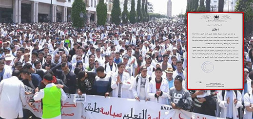 مديريتي التعليم بالناظور والدريوش تلغيان عطلة الربيع بهذه الطريقة مديريتي التعليم بالناظور والدريوش تلغيان عطلة الربيع بهذه الطريقة