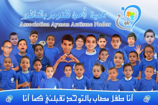 جمعية ايمن للتوحد بالناضور تستعد للاحتفال باليوم الاممي للتوحد جمعية ايمن للتوحد بالناضور تستعد للاحتفال باليوم الاممي للتوحد