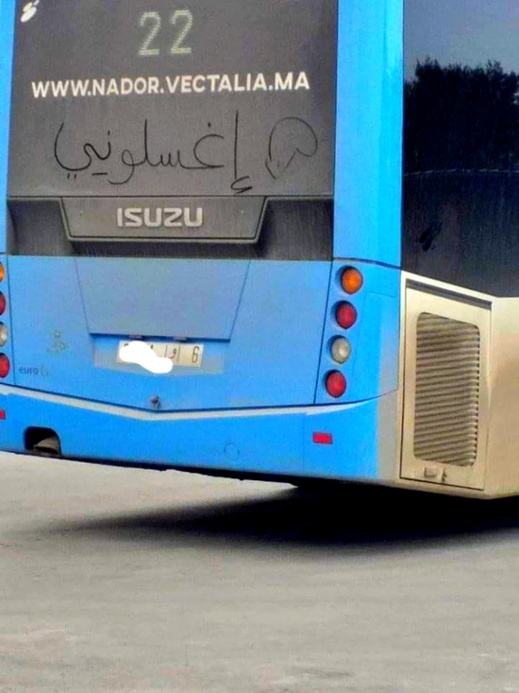 عبارة "إغسلوني" على حافلة متسخة تنتشر على الفايسبوك ونشطاء يتهكمون على الشركة الجديدة بالناظور
