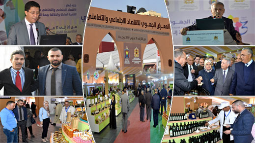 مشاركة وازنة لفعاليات وتعاونيات إقليم الدريوش بالمعرض الجهوي للاقتصاد الاجتماعي والتضامني بوجدة مشاركة وازنة لفعاليات وتعاونيات إقليم الدريوش بالمعرض الجهوي للاقتصاد الاجتماعي والتضامني بوجدة