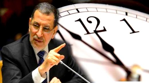 غضب في أوساط المغاربة بعد إضافة ساعة أخرى للتوقيت الصيفي غضب في أوساط المغاربة بعد إضافة ساعة أخرى للتوقيت الصيفي