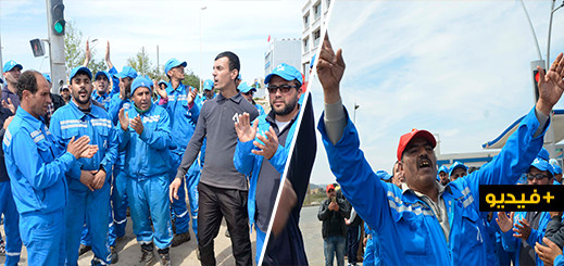 عمال "افيردا" للم النفايات يحتجون بالناظور للمطالبة بصرف أجورهم