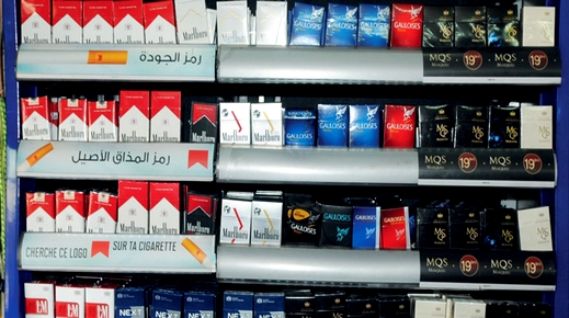 هذه لائحة الأسعار الجديدة.. الحكومة تصادق على رفع أسعار السجائر بالمغرب هذه لائحة الأسعار الجديدة.. الحكومة تصادق على رفع أسعار السجائر بالمغرب
