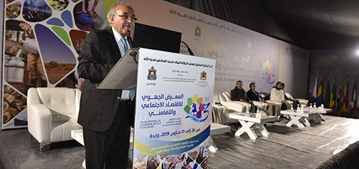 أزيد من 63 ألف زائر وزائرة لفعاليات الدورة الثالثة المعرض الجهوي للاقتصاد الاجتماعي والتضامني بوجدة أزيد من 63 ألف زائر وزائرة لفعاليات الدورة الثالثة المعرض الجهوي للاقتصاد الاجتماعي والتضامني بوجدة