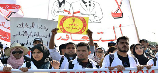 وزارة التربية الوطنية تجمد أجور منسقي الأساتذة المتعاقدين بجهة الشرق