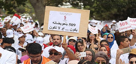 أطباء القطاع العام يهددون بشلّ المستشفيات ويتوعدون الحكومة بشهر أسود أطباء القطاع العام يهددون بشلّ المستشفيات ويتوعدون الحكومة بشهر أسود