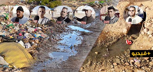 ساكنة دوار "الحرشة" تعيش وسط المياه العادمة ومطالب بتدخل المسؤولين
