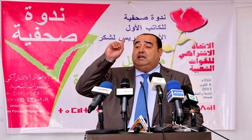 سخرية عارمة تلاحق لشكر وحزبه جراء تصريحاته المعادية لـ"حراك الريف" والحنودي يعلن فك ارتباطه بالحزب سخرية عارمة تلاحق لشكر وحزبه جراء تصريحاته المعادية لـ"حراك الريف" والحنودي يعلن فك ارتباطه بالحزب