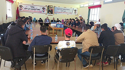 جمعية الطلبة الجامعيين بني سعيد تعقد جمعها العام السنوي  جمعية الطلبة الجامعيين بني سعيد تعقد جمعها العام السنوي