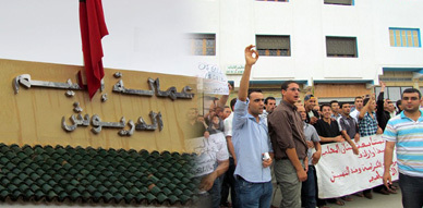 شباب أزلاف ينظمون مسيرة احتجاج نحو عمالة الدريوش شباب أزلاف ينظمون مسيرة احتجاج نحو عمالة الدريوش
