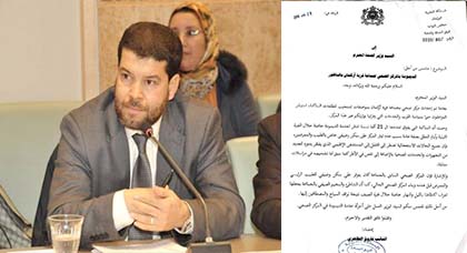 البرلماني فاروق الطاهري يقدم ملتمسا لوزير الصحة يتعلق بالديمومة في المركز الصحي بجماعة قرية أركمان البرلماني فاروق الطاهري يقدم ملتمسا لوزير الصحة يتعلق بالديمومة في المركز الصحي بجماعة قرية أركمان