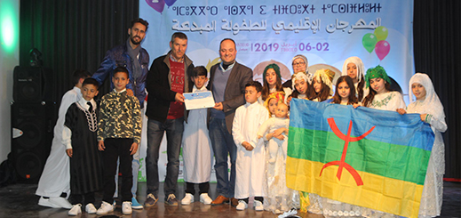 الدريوش.. اختتم فعاليات المهرجان الإقليمي للطفولة المبدعة الدريوش.. اختتم فعاليات المهرجان الإقليمي للطفولة المبدعة