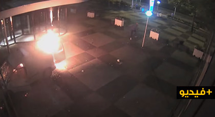 الشرطة الهولندية تبحث عن أفراد عصابة يتزعمها مغربي هاجمت مقر جريدة بسيارة مفخخة  الشرطة الهولندية تبحث عن أفراد عصابة يتزعمها مغربي هاجمت مقر جريدة بسيارة مفخخة