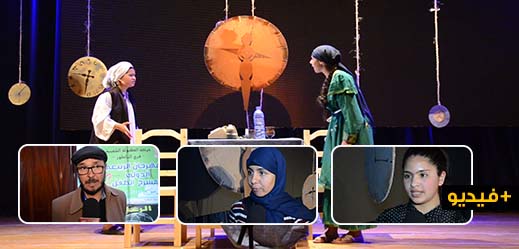 مهرجان "مسرح الطفل" بالناظور يواصل فعالياته بعرض مسرحية "الرغاية" الحائزة على الجائزة الوطنية للهواة
