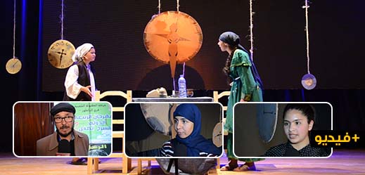 مهرجان "مسرح الطفل" بالناظور يواصل فعالياته بعرض مسرحية "الرغاية" الحائزة على الجائزة الوطنية للهواة مهرجان "مسرح الطفل" بالناظور يواصل فعالياته بعرض مسرحية "الرغاية" الحائزة على الجائزة الوطنية للهواة