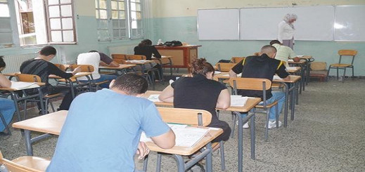 بلاغ هام من وزارة التربية الوطنية يخص المقبلين على امتحانات الباكالوريا بلاغ هام من وزارة التربية الوطنية يخص المقبلين على امتحانات الباكالوريا