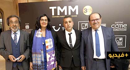 مجلس الجالية المغربية المقيمة في الخارج و مؤسسات أخرى يكرمون رجل الأعمال الناجح شاطر عبد الإله مجلس الجالية المغربية المقيمة في الخارج و مؤسسات أخرى يكرمون رجل الأعمال الناجح شاطر عبد الإله