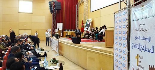 أكاديمية الشرق تختنم فعاليات المهرجان الوطني للمسابقة الثقافية
