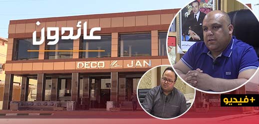 عمر ازحاف.. مسار مقيم سابق بهولندا عاد لمسقط رأسه بالدريوش للمساهمة في تنمية الريف عمر ازحاف.. مسار مقيم سابق بهولندا عاد لمسقط رأسه بالدريوش للمساهمة في تنمية الريف