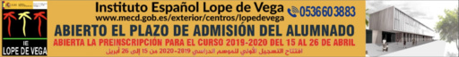 المعهد الاسباني لوبي دي فيغا يعلن عن إفتتاح التسجيل للموسم الدراسي الجديد 2019-2020 المعهد الاسباني لوبي دي فيغا يعلن عن إفتتاح التسجيل للموسم الدراسي الجديد 2019-2020