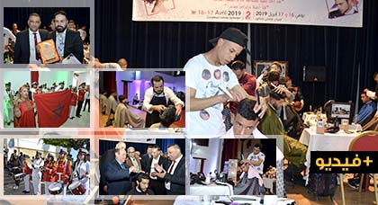 انطلاق فعاليات اليوم الأول من البطولة الجهوية للحلاقة والتجميل بالناظور انطلاق فعاليات اليوم الأول من البطولة الجهوية للحلاقة والتجميل بالناظور