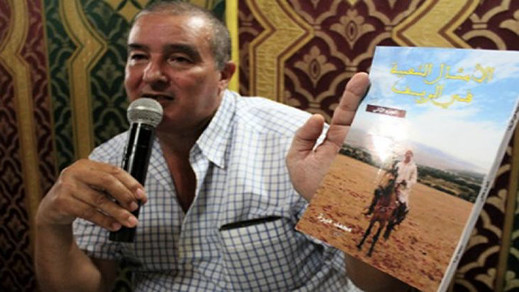 الفاعل الثقافي والسياسي محمد ميرة.. يدعو إلى إطار يجمع أبناء قبيلة كبدانة الفاعل الثقافي والسياسي محمد ميرة.. يدعو إلى إطار يجمع أبناء قبيلة كبدانة