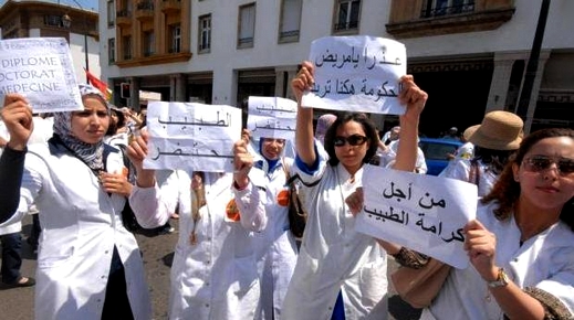 في خطوة احتجاجية.. 300 طبيب بجهة طنجة تطوان الحسيمة يقدمون استقالة جماعية