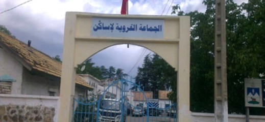 رئيس جماعة بالحسيمة ينعت مهندسا بـ"الكلب" والقضية تصل لوزير الداخلية رئيس جماعة بالحسيمة ينعت مهندسا بـ"الكلب" والقضية تصل لوزير الداخلية