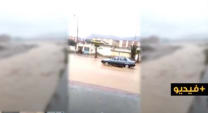 شاهدوا.. فيضان يغلق شوارع تيزطوطين بسبب التساقطات المطرية بالمنطقة شاهدوا.. فيضان يغلق شوارع تيزطوطين بسبب التساقطات المطرية بالمنطقة