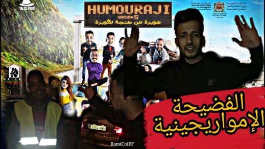 حلاق المتشردين ينتقد دعم المسؤولين المحليين لعرض خاص بالمركب الثقافي حلاق المتشردين ينتقد دعم المسؤولين المحليين لعرض خاص بالمركب الثقافي