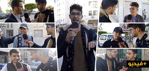 ميكرو "فافي": شنو الحاجة لي مكاتعجبكش فمدينة الناظور؟.. تابعوا إجابات المواطنين ميكرو "فافي": شنو الحاجة لي مكاتعجبكش فمدينة الناظور؟.. تابعوا إجابات المواطنين