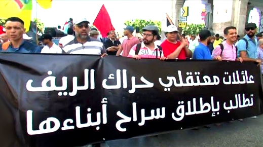 عائلات معتقلي "حراك الريف" تستعد للاحتجاج أمام مندوبية السجون لإنقاذ حياة أبنائها المضربين عائلات معتقلي "حراك الريف" تستعد للاحتجاج أمام مندوبية السجون لإنقاذ حياة أبنائها المضربين