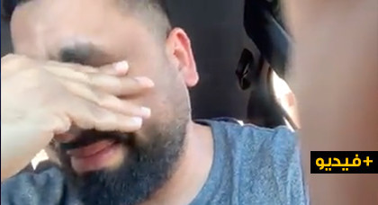 في فيديو مؤثر .. الكوميدي بوزيان يشتكي من قرار هدم منزله الذي أفنى حياته من أجل تشييده في فيديو مؤثر .. الكوميدي بوزيان يشتكي من قرار هدم منزله الذي أفنى حياته من أجل تشييده