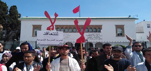 بعد ليلة من المطاردات.. المتعاقدون يعودون للتظاهر مجددا أمام البرلمان وسط الرباط بعد ليلة من المطاردات.. المتعاقدون يعودون للتظاهر مجددا أمام البرلمان وسط الرباط