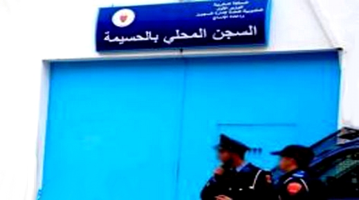 تدوينة فايسبوكية تقود ناشطاً جديداً بـ"حراك الريف" إلى السجن بالحسيمة تدوينة فايسبوكية تقود ناشطاً جديداً بـ"حراك الريف" إلى السجن بالحسيمة