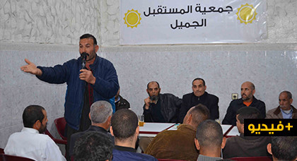 جمعية المستقبل الجميل تنظم لقاء تواصليا مع ساكنة حي إيفري أوشار ببويزازن جمعية المستقبل الجميل تنظم لقاء تواصليا مع ساكنة حي إيفري أوشار ببويزازن