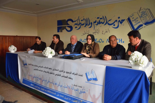 ميرة محمد كاتبا اولا للفرع الاقليمي لحزب التقدم و الاشتراكية بالناظور ميرة محمد كاتبا اولا للفرع الاقليمي لحزب التقدم و الاشتراكية بالناظور