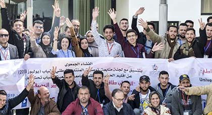 هذه توصيات المنتدى الوطني للشباب في جامعة الربيعية المنعقدة بأجدير هذه توصيات المنتدى الوطني للشباب في جامعة الربيعية المنعقدة بأجدير