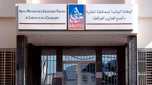 موظفة بالمحافظة العقارية تستولي على الملايين وتلوذ بالفرار خارج البلاد موظفة بالمحافظة العقارية تستولي على الملايين وتلوذ بالفرار خارج البلاد