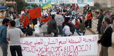 ساكنة ميضار تنتفض وتتوعد بأشكال تصعيدية أخرى ساكنة ميضار تنتفض وتتوعد بأشكال تصعيدية أخرى