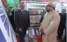 جلالة الملك يعطي انطلاقة إنجاز 554 وحدة للسكن الإجتماعي جلالة الملك يعطي انطلاقة إنجاز 554 وحدة للسكن الإجتماعي